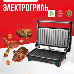 Электрогриль SF-6098, Душанбе