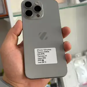 Apple iPhone 15 Pro Max, 256 gb, Natural Titanium, Худжанд