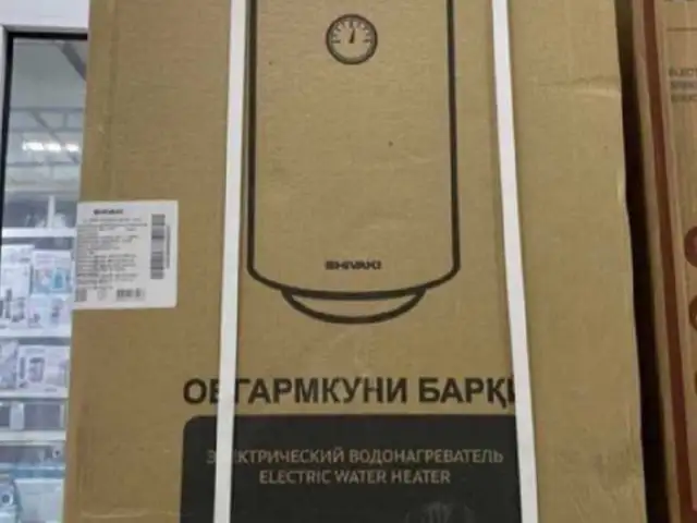 Водонагреватель, Душанбе