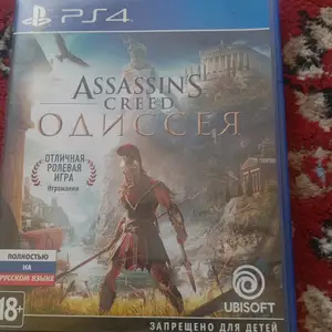 Игра, Душанбе