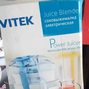 Соковыжималка, Душанбе