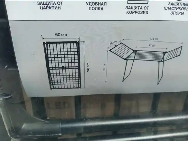 Сушилка для белья, Душанбе
