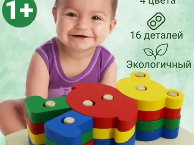 Головоломка-сортировщик с колонками в виде мультяшных животных, Душанбе