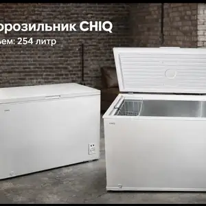 Морозильник CHIQ, Душанбе