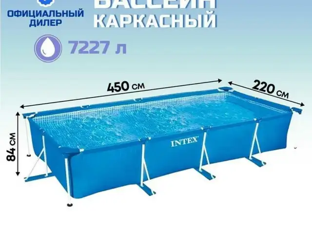 Каркасный бассейн, Душанбе