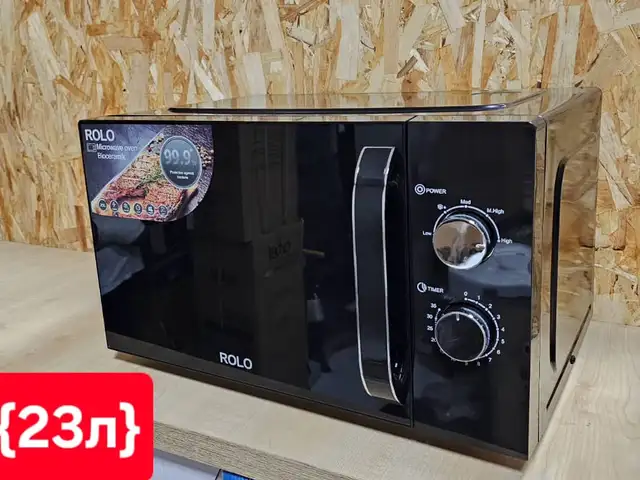 Микроволновка Rolo, Душанбе