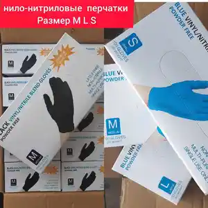 Перчатки, Душанбе