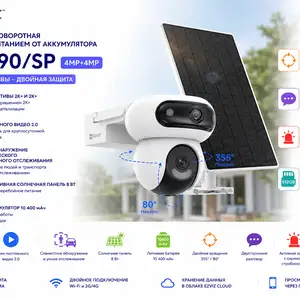 EZVIZ Двухлинзовая поворотная Wi-Fi камера CS-HB90 SP 4MP 4MP, Худжанд