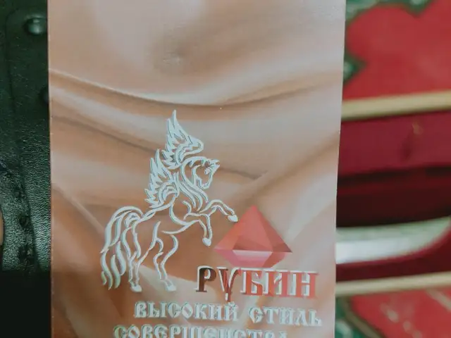 корд, Спитамен