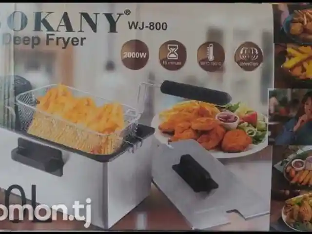 Фритюрница Sokany, Душанбе