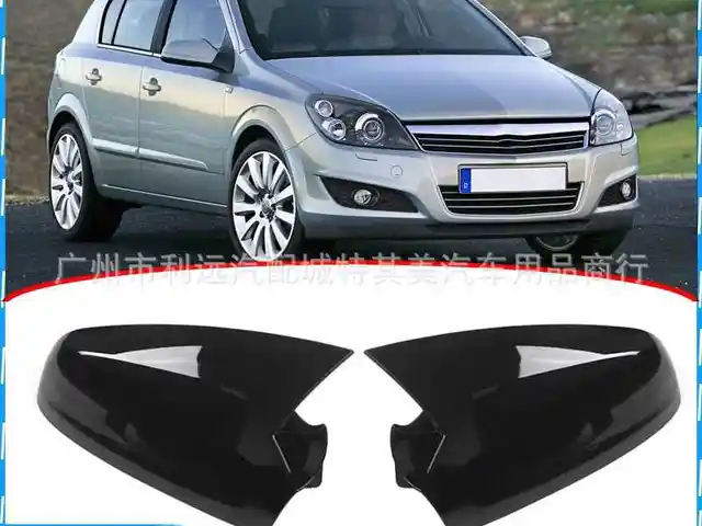 Бэтмен для боковых зеркал opel astra h, Худжанд