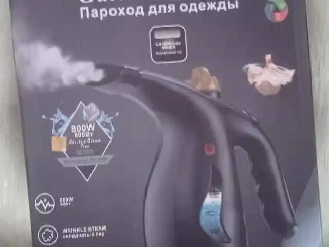 Паровой утюг, Душанбе