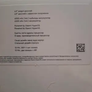 Xiaomi Redmi А7 pro, Панҷакент
