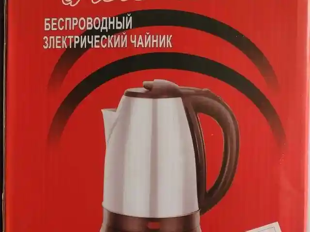 Электрочайник, Душанбе