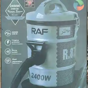 Пылесос, Душанбе