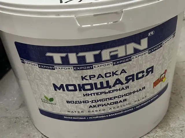 Краска матовая моющая, Душанбе