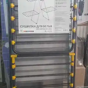 Сушилка для белья, Душанбе