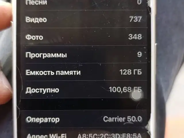 Apple iPhone 7 plus, Нет встроенной памяти, Спитамен