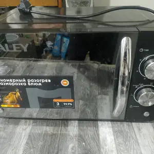 Микроволновая печь Haley hy-0020, Душанбе