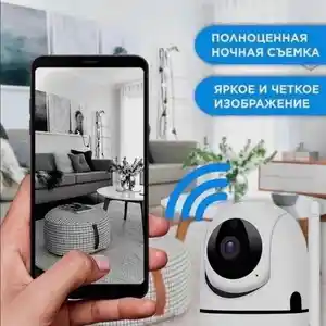 Поворотная Wi-fi камера с Full HD, Душанбе