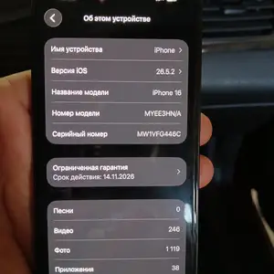 Apple iPhone 16, 256 gb, Black, Истаравшан