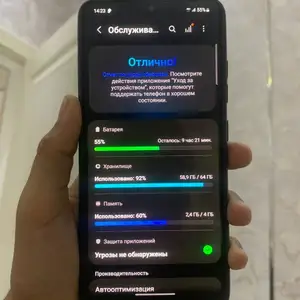 Samsung Galaxy A32, Душанбе