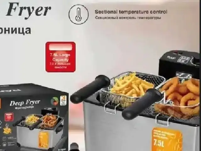 Фритюрница, Душанбе