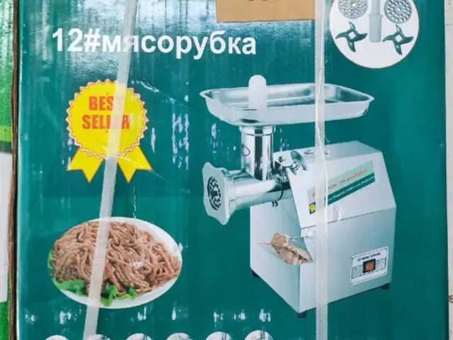 Мясорубка 12 р, Душанбе