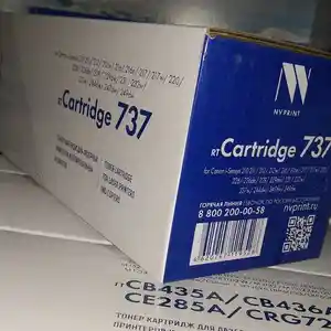 Картридж Canon 737, Душанбе
