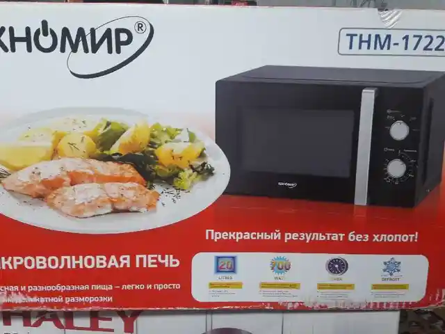 Микроволновая печь TMH-1722, Душанбе