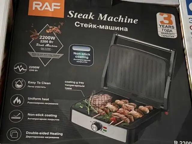 Тостер стейк машина 2200w Raf, Душанбе