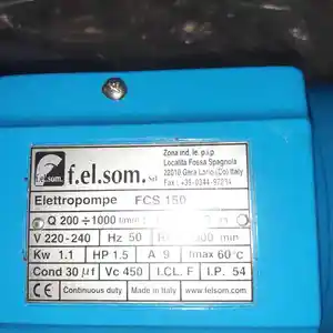 Водяной насос, Душанбе