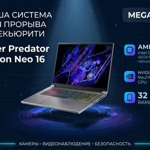 Ноутбук Acer Predator Triton Neo 16, Хуҷанд