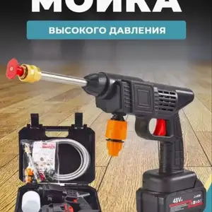 Водиной пистолет, Худжанд