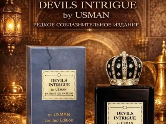 Духи By Usman Devils Intrigue, Душанбе