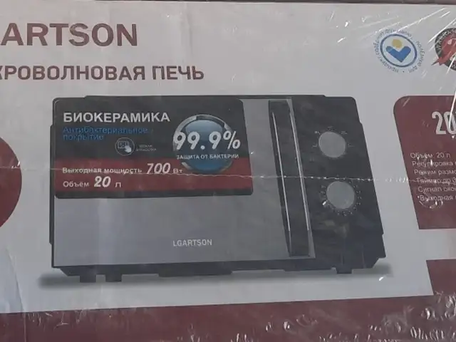 Микроволновая печь, Душанбе
