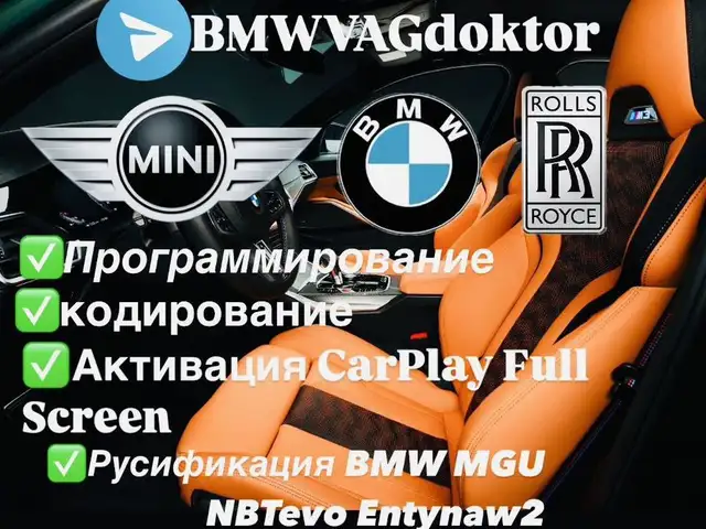 Услуги по русификации авто, Душанбе - 7