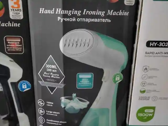 Утюг паровой, Душанбе