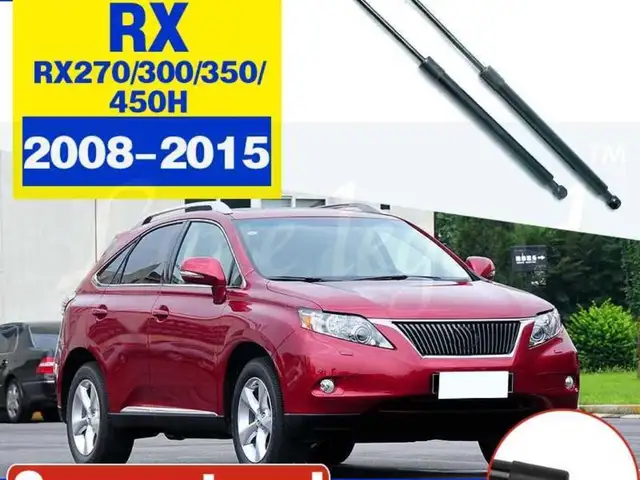 Насос от капота на Lexus RX 350 2007-2021, Душанбе