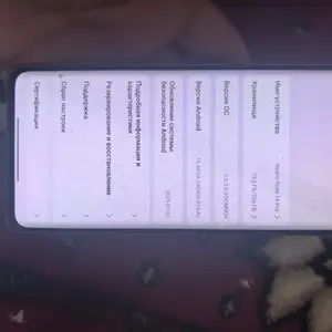 Xiaomi Redmi note 14 pro, Абдурахмони Джоми