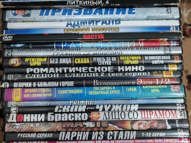 Диски ДВД лицензионные, Душанбе
