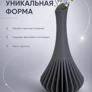 Декоративная ваза, Душанбе