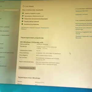 Персональный компьютер, Турсунзода