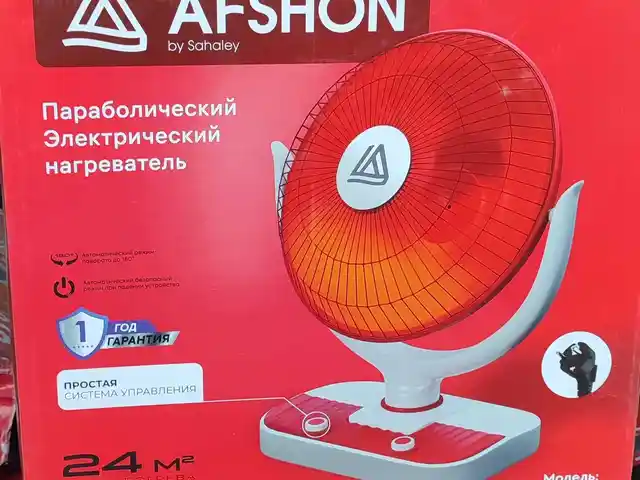 Обогреватель, Душанбе