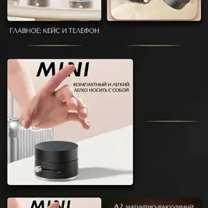 Вакуумный держатель для телефона, Душанбе
