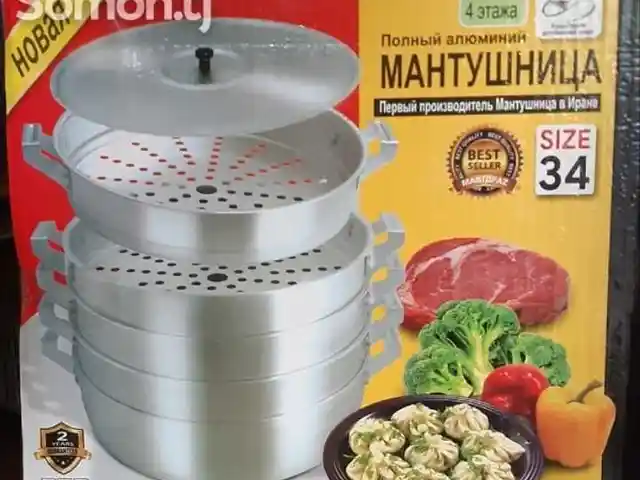 Мантушница, Душанбе