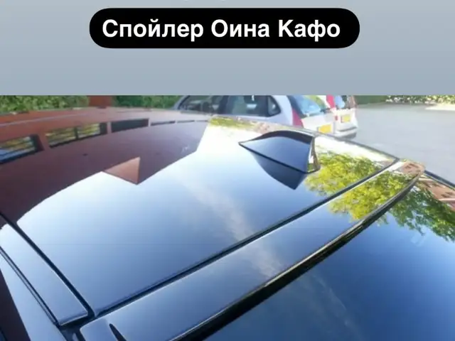 Козырек на задний стекло для BMW F10, Душанбе