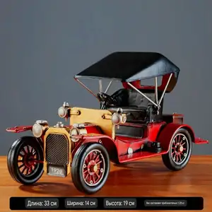 Машинка Форд 1920, Худжанд