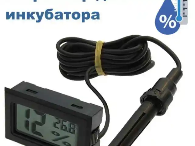 Датчик температуры и влажности, Худжанд