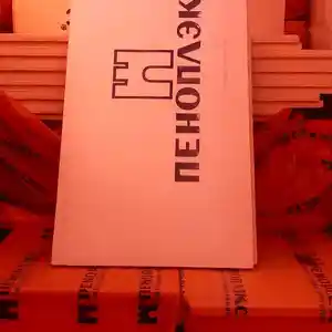 Утеплитель Пеноплекс для стен, Душанбе